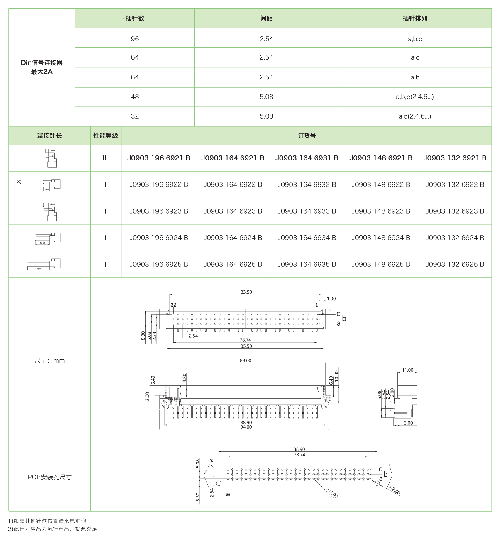 1612259762470704.jpg J0903公.jpg