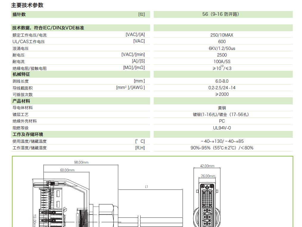 1612320475677115.png image.png